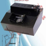 کابینت UV الماس