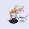 انواع مفصل